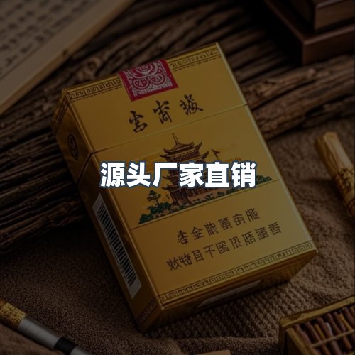 服务优势